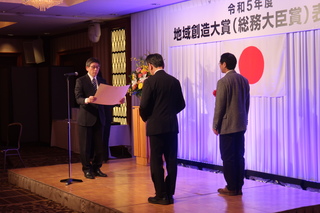 表彰状授与.JPG