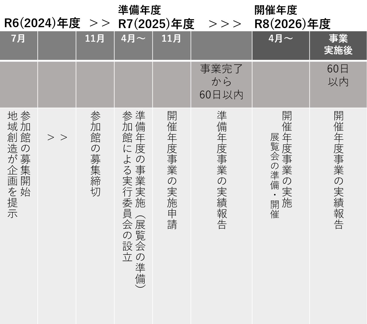 市美活.jpg