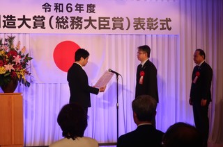 R6 表彰状授与.JPG