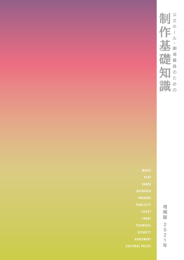 p4_5.jpg
